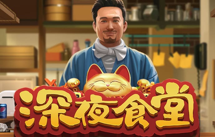 热力胡椒赛车