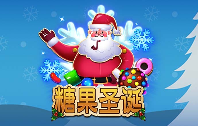 2024新澳门正版免费